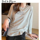 長袖Tシャツ ロングTシャツ レディース | PlusNao | 詳細画像14