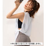 スポーツウェア フィットネスウェア トップス | PlusNao | 詳細画像18