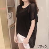 ニット レディース 女性用 | PlusNao | 詳細画像2 