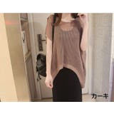 ニット レディース 女性用 | PlusNao | 詳細画像5 