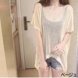 ニット レディース 女性用 | PlusNao | 詳細画像6 