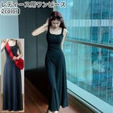 ワンピース レディース 女性 | PlusNao | 詳細画像1 