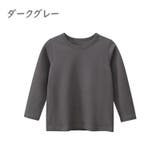 長袖Tシャツ カットソー キッズ | PlusNao | 詳細画像12 