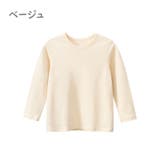 長袖Tシャツ カットソー キッズ | PlusNao | 詳細画像13 