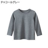 長袖Tシャツ カットソー キッズ | PlusNao | 詳細画像14 