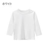 長袖Tシャツ カットソー キッズ | PlusNao | 詳細画像4 