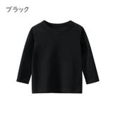 長袖Tシャツ カットソー キッズ | PlusNao | 詳細画像7 