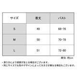 キャミソール レディース ノースリーブ | PlusNao | 詳細画像14 