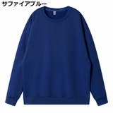 トレーナー 長袖 キッズ | PlusNao | 詳細画像10 