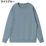 トレーナー 長袖 キッズ | PlusNao | 詳細画像11 