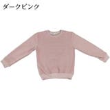 トレーナー 長袖 キッズ | PlusNao | 詳細画像13 