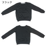 トレーナー 長袖 キッズ | PlusNao | 詳細画像14 