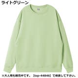 トレーナー 長袖 キッズ | PlusNao | 詳細画像15 