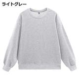 トレーナー 長袖 キッズ | PlusNao | 詳細画像17 