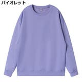 トレーナー 長袖 キッズ | PlusNao | 詳細画像5 