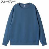 トレーナー 長袖 キッズ | PlusNao | 詳細画像6 