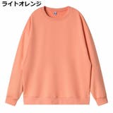 トレーナー 長袖 キッズ | PlusNao | 詳細画像7 