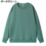 トレーナー 長袖 キッズ | PlusNao | 詳細画像8 