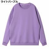 トレーナー 長袖 キッズ | PlusNao | 詳細画像9 