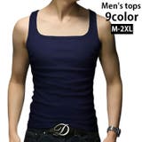タンクトップ メンズ 男性用 | PlusNao | 詳細画像1