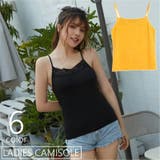 キャミソール レディース 女性 | PlusNao | 詳細画像1 