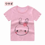 Tシャツ 半袖 子供服 | PlusNao | 詳細画像3
