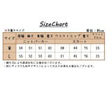 セットアップ スカートスーツ 2点セット | PlusNao | 詳細画像8 