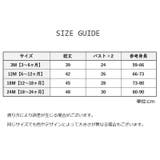 ロンパース カバーオール 半袖 | PlusNao | 詳細画像20