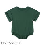 ロンパース カバーオール 半袖 | PlusNao | 詳細画像5