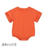 ロンパース カバーオール 半袖 | PlusNao | 詳細画像9