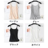 キャミソール レディース 女性 | PlusNao | 詳細画像18 