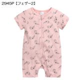 ロンパース カバーオール つなぎ | PlusNao | 詳細画像10