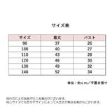 Tシャツ 子供服 キッズ | PlusNao | 詳細画像18 