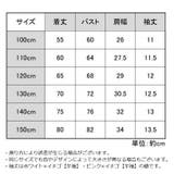 ルームウェア 部屋着 パジャマ | PlusNao | 詳細画像20 