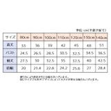 カットソー 長袖 ハイネック | PlusNao | 詳細画像12 