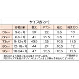 ロンパース つなぎ 半袖 | PlusNao | 詳細画像12 