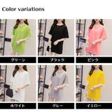 カットソー Tシャツ 半袖 | PlusNao | 詳細画像13 