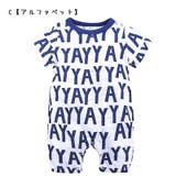 カバーオール ロンパース 半袖 | PlusNao | 詳細画像10