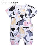 カバーオール ロンパース 半袖 | PlusNao | 詳細画像12