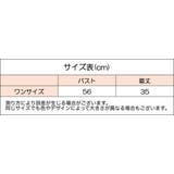 キャミソール ショート丈 レディース | PlusNao | 詳細画像14 