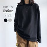 ロングTシャツ 長袖 ロンT | PlusNao | 詳細画像1 