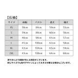 Yシャツ レディース 女性 | PlusNao | 詳細画像15