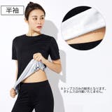 サウナスーツ Tシャツ トップス | PlusNao | 詳細画像2