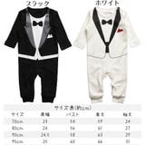 カバーオール フォーマル 長袖 | PlusNao | 詳細画像17 