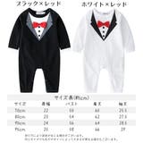 カバーオール フォーマル 長袖 | PlusNao | 詳細画像18 