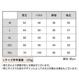 カットソー 長袖 ロンT | PlusNao | 詳細画像19 