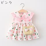 ワンピース ポシェット 2点セット | PlusNao | 詳細画像2