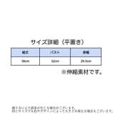 キャミソール ショート丈 レディース | PlusNao | 詳細画像14