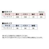 ネグリジェ 半袖 ノースリーブ | PlusNao | 詳細画像20