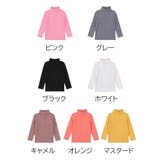 カットソー 長袖 キッズ | PlusNao | 詳細画像18 